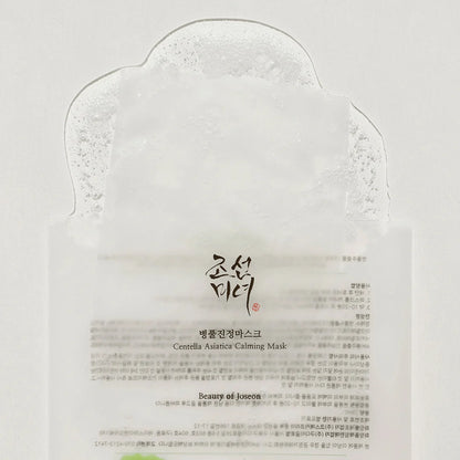 Centella Asiatica Calming Mask